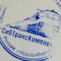ООО "СибТрансКомплект"